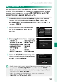 Страница 129