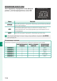 Страница 134