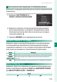 Страница 135