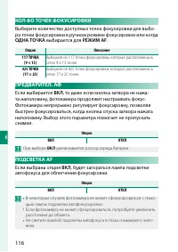 Страница 136