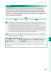 Страница 139