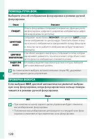 Страница 140