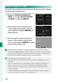 Страница 152