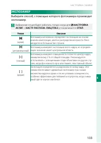 Страница 153