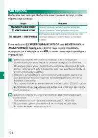 Страница 154