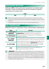 Страница 155