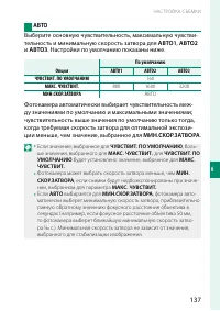 Страница 157