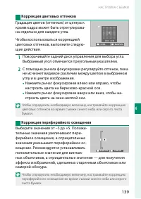 Страница 159