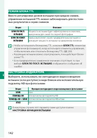 Страница 162