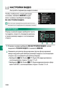 Страница 164