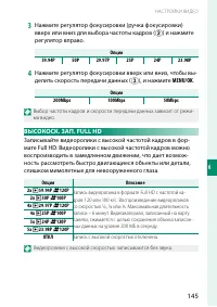 Страница 165