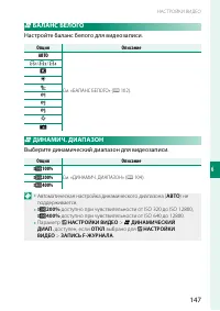 Страница 167