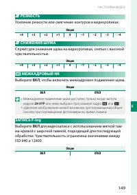 Страница 169