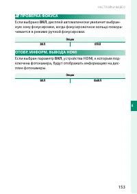 Страница 173