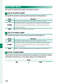 Страница 176