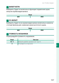 Страница 177