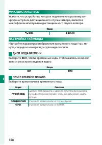 Страница 178