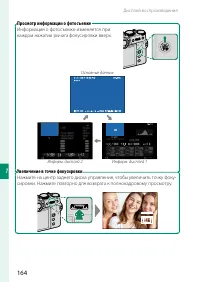 Страница 184