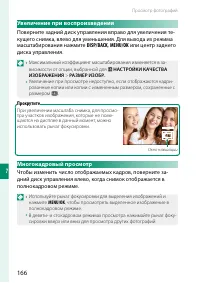 Страница 186