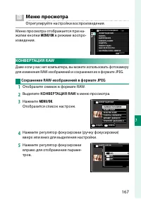 Страница 187