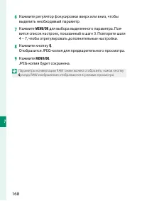 Страница 188