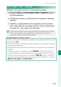 Страница 197