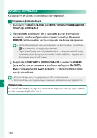 Страница 200