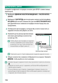 Страница 202