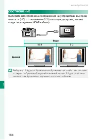 Страница 204