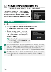 Страница 206