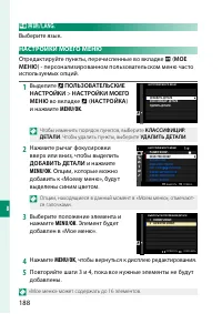 Страница 208