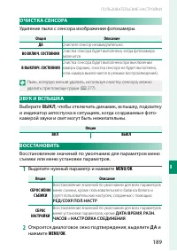 Страница 209