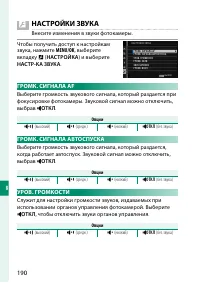 Страница 210