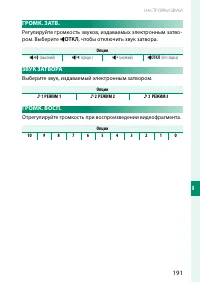 Страница 211