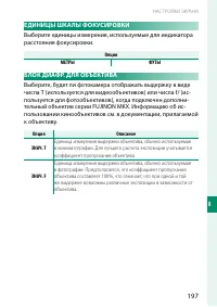 Страница 217