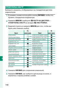 Страница 218