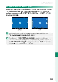 Страница 219