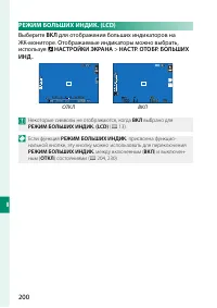 Страница 220