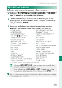 Страница 223