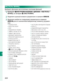 Страница 224