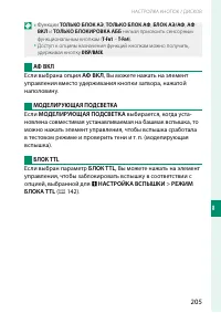 Страница 225