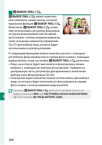 Страница 226