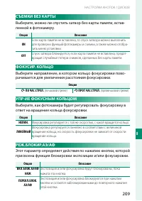 Страница 229