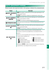 Страница 231