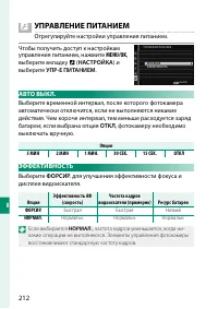 Страница 232