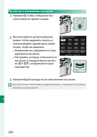 Страница 246