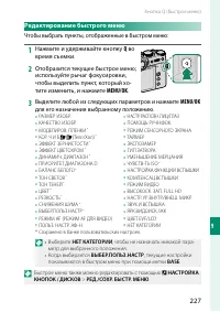 Страница 247