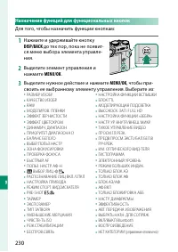 Страница 250