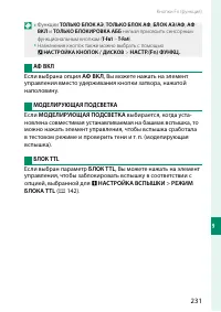 Страница 251