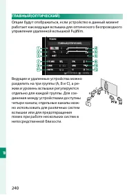 Страница 260